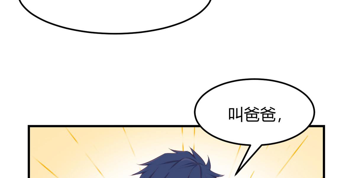 我的姐姐是大明星韩漫全集-71	这下校草一定恨死我了无删减无遮挡章节图片 