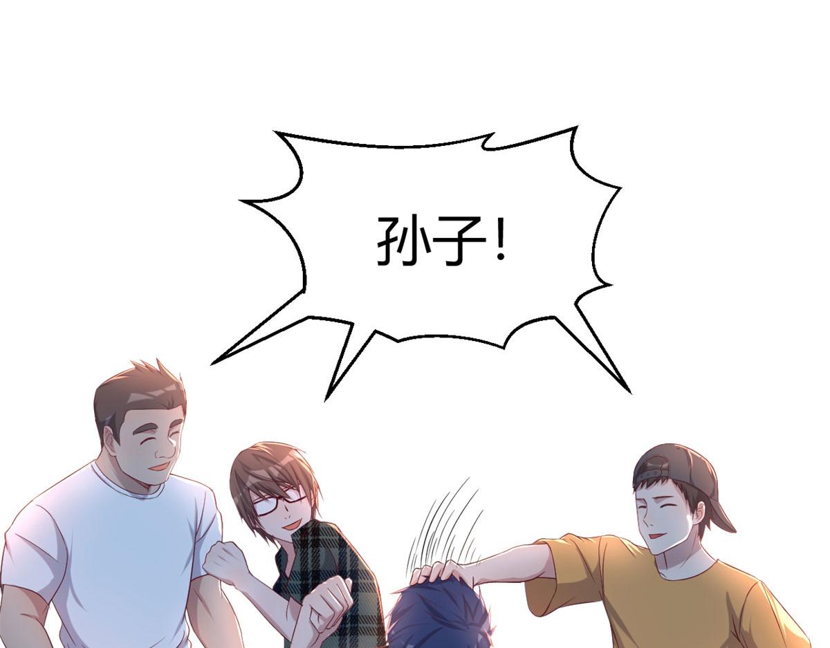 我的姐姐是大明星韩漫全集-71	这下校草一定恨死我了无删减无遮挡章节图片 