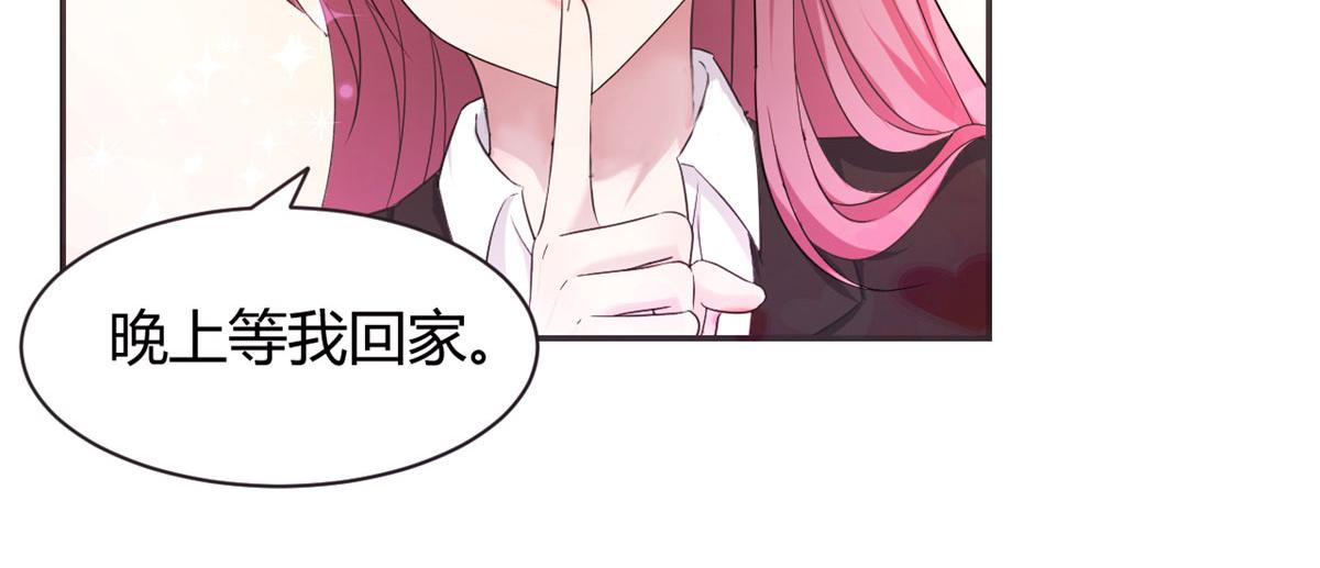 我的姐姐是大明星韩漫全集-71	这下校草一定恨死我了无删减无遮挡章节图片 
