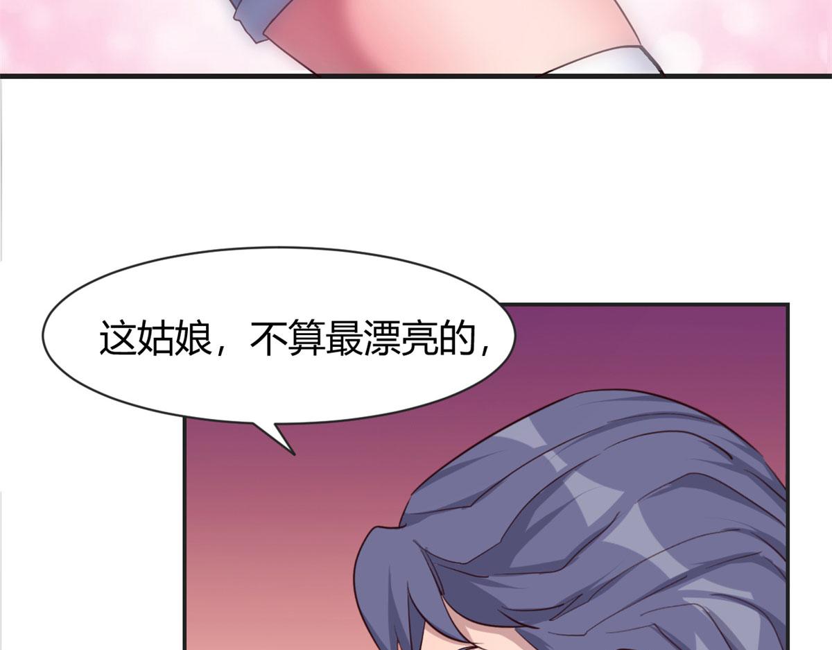 我的姐姐是大明星韩漫全集-72 老弟被妹纸盯上老姐不爽无删减无遮挡章节图片 