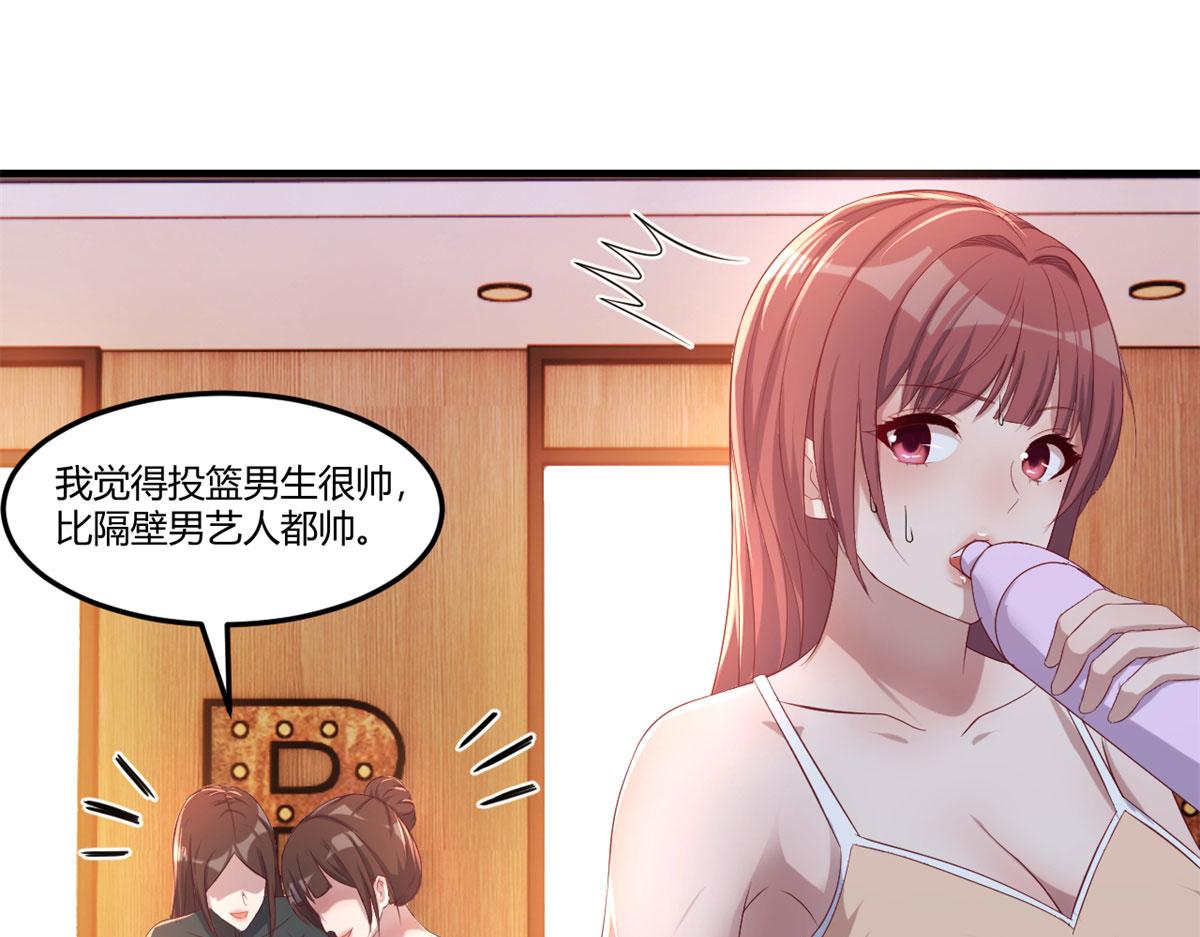 我的姐姐是大明星韩漫全集-72 老弟被妹纸盯上老姐不爽无删减无遮挡章节图片 