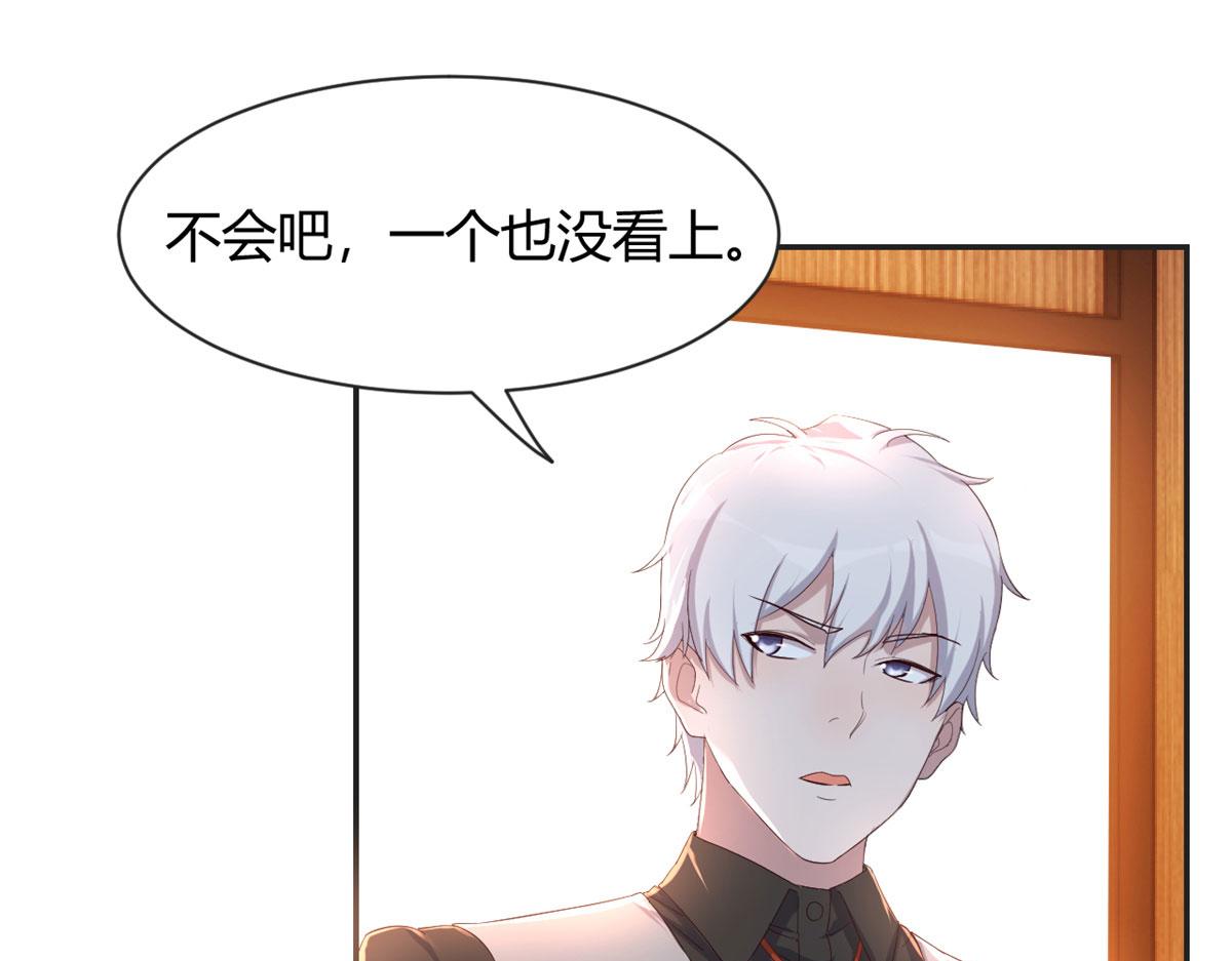 我的姐姐是大明星韩漫全集-72 老弟被妹纸盯上老姐不爽无删减无遮挡章节图片 