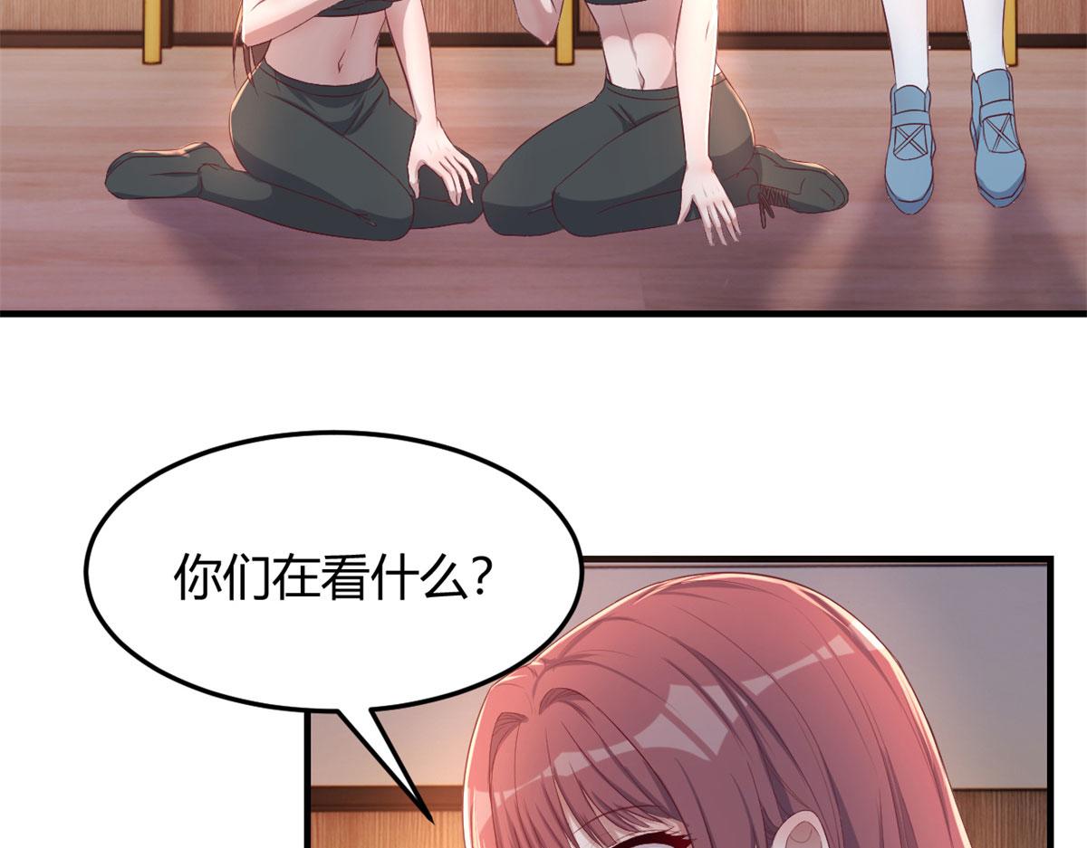 我的姐姐是大明星韩漫全集-72 老弟被妹纸盯上老姐不爽无删减无遮挡章节图片 