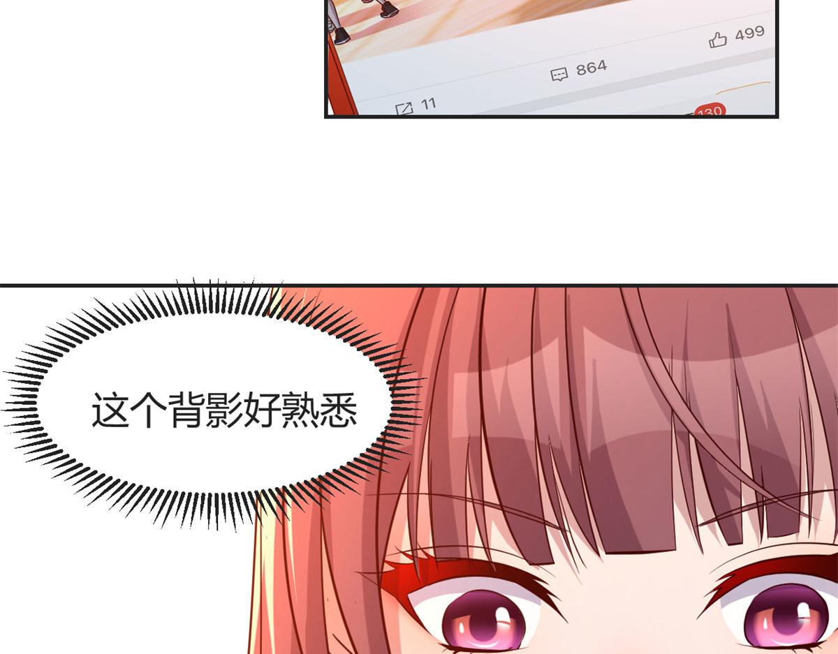 我的姐姐是大明星韩漫全集-72 老弟被妹纸盯上老姐不爽无删减无遮挡章节图片 