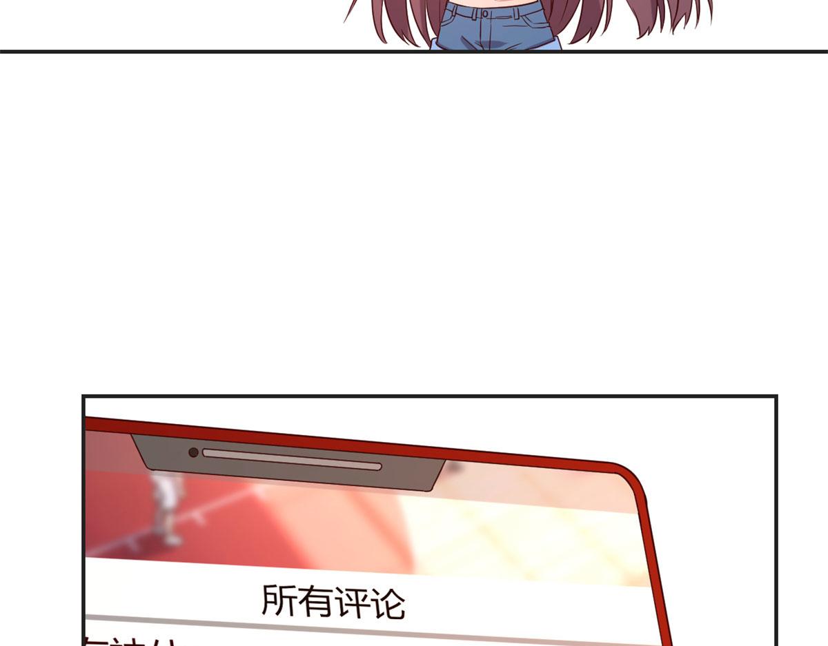 我的姐姐是大明星韩漫全集-72 老弟被妹纸盯上老姐不爽无删减无遮挡章节图片 