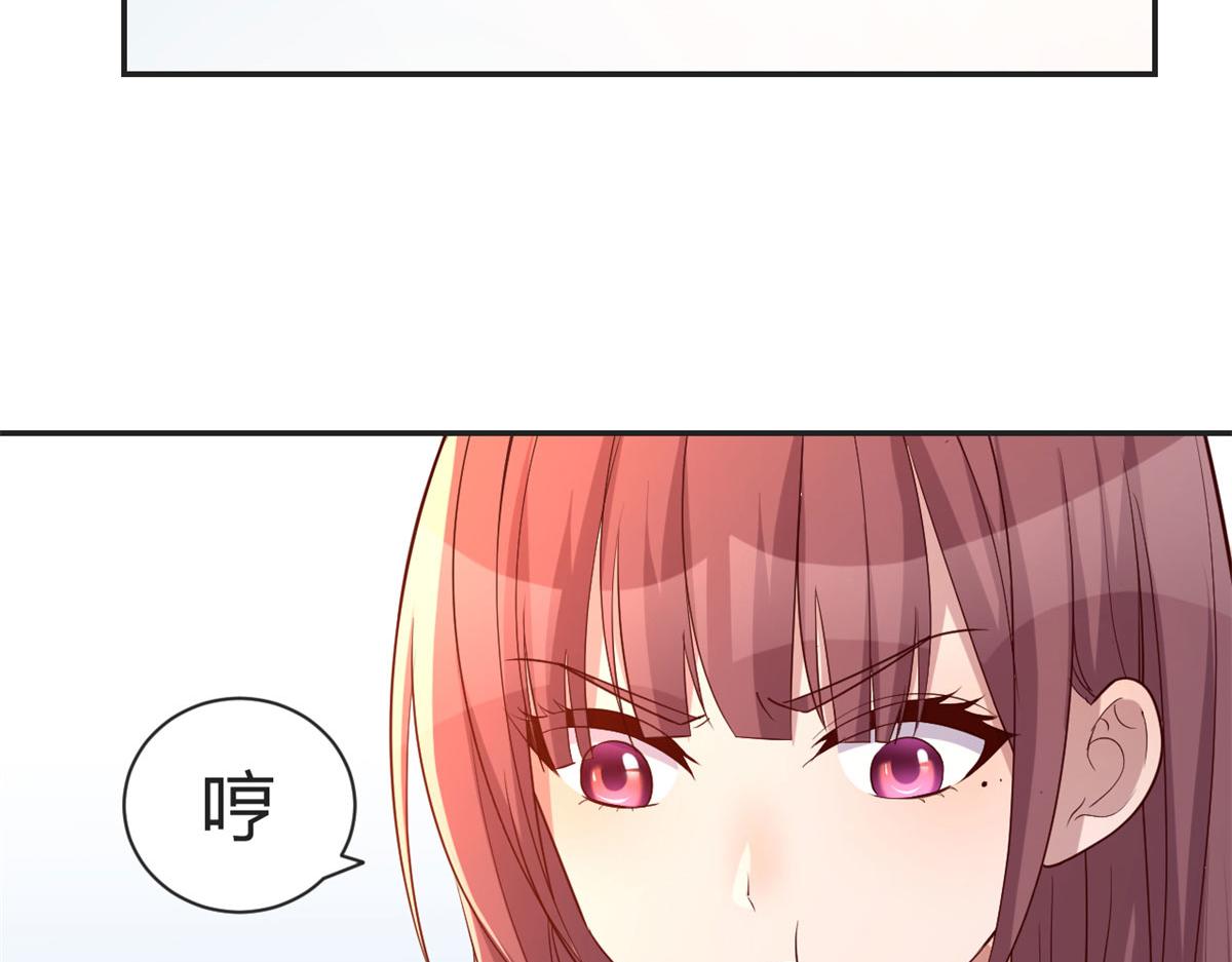 我的姐姐是大明星韩漫全集-72 老弟被妹纸盯上老姐不爽无删减无遮挡章节图片 