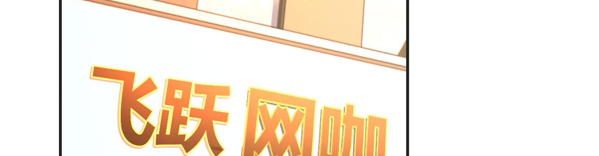 我的姐姐是大明星韩漫全集-72 老弟被妹纸盯上老姐不爽无删减无遮挡章节图片 