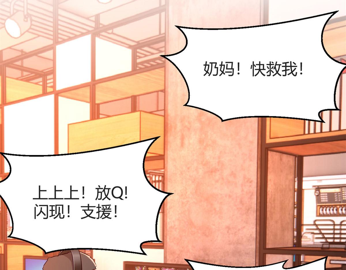 我的姐姐是大明星韩漫全集-72 老弟被妹纸盯上老姐不爽无删减无遮挡章节图片 