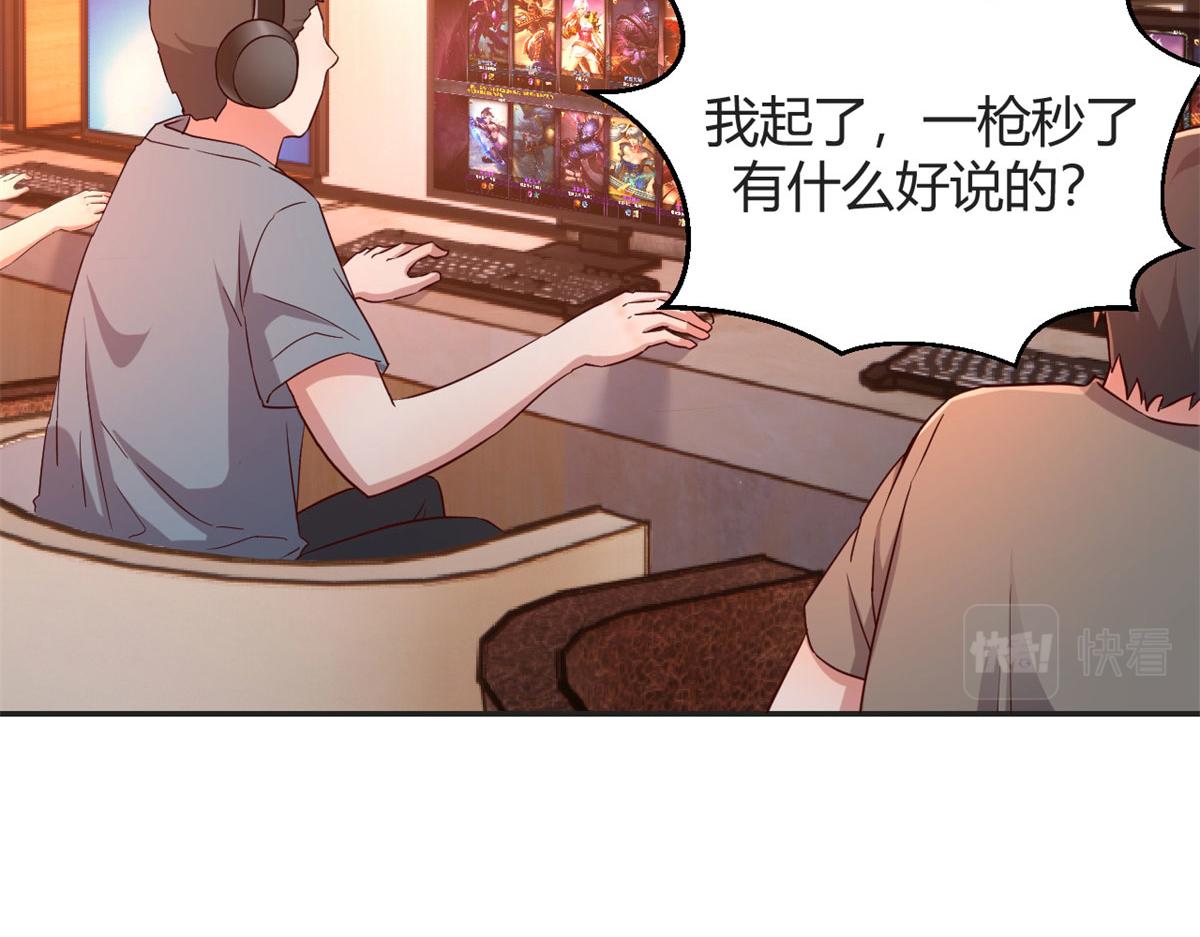 我的姐姐是大明星韩漫全集-72 老弟被妹纸盯上老姐不爽无删减无遮挡章节图片 