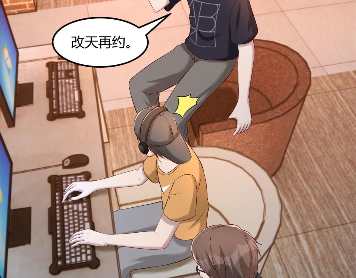 我的姐姐是大明星韩漫全集-72 老弟被妹纸盯上老姐不爽无删减无遮挡章节图片 