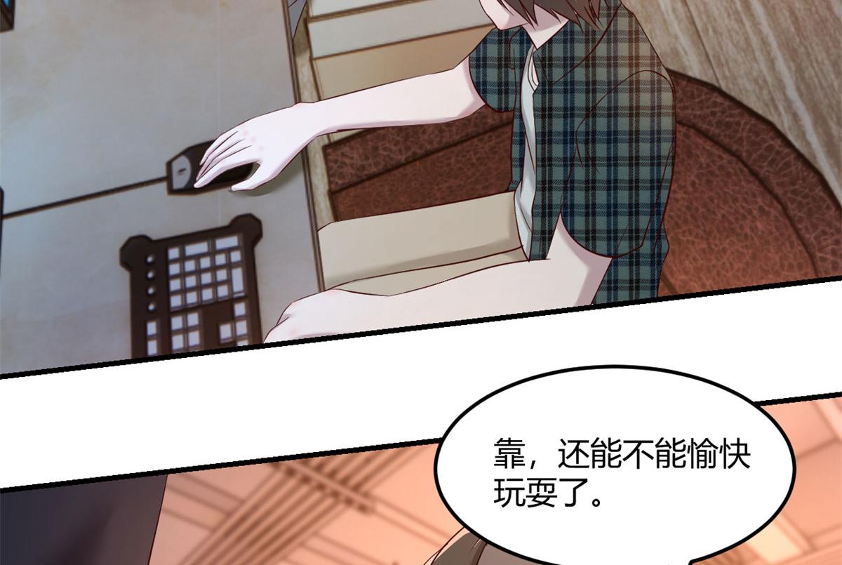 我的姐姐是大明星韩漫全集-72 老弟被妹纸盯上老姐不爽无删减无遮挡章节图片 
