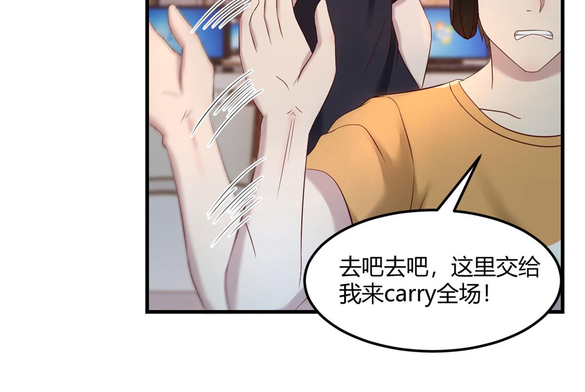 我的姐姐是大明星韩漫全集-72 老弟被妹纸盯上老姐不爽无删减无遮挡章节图片 