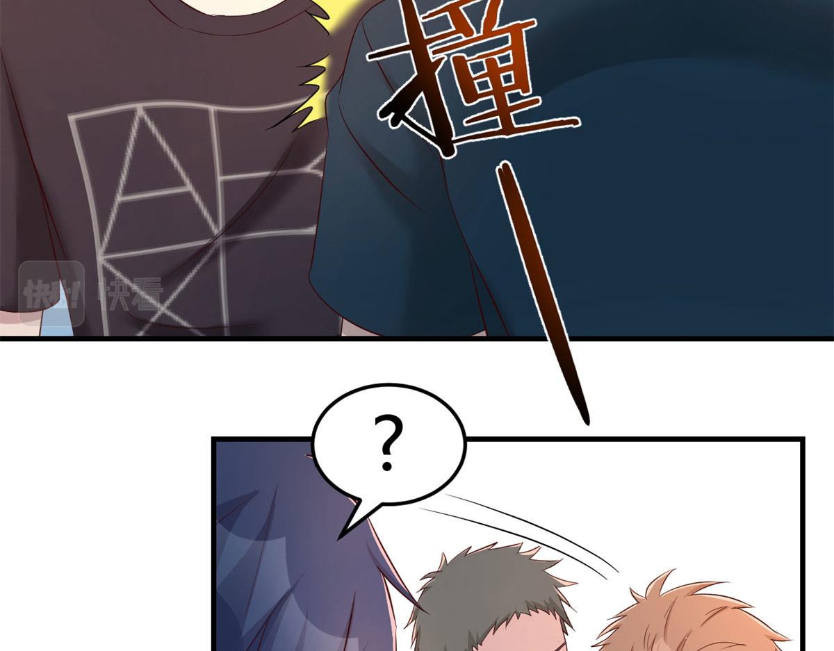 我的姐姐是大明星韩漫全集-72 老弟被妹纸盯上老姐不爽无删减无遮挡章节图片 