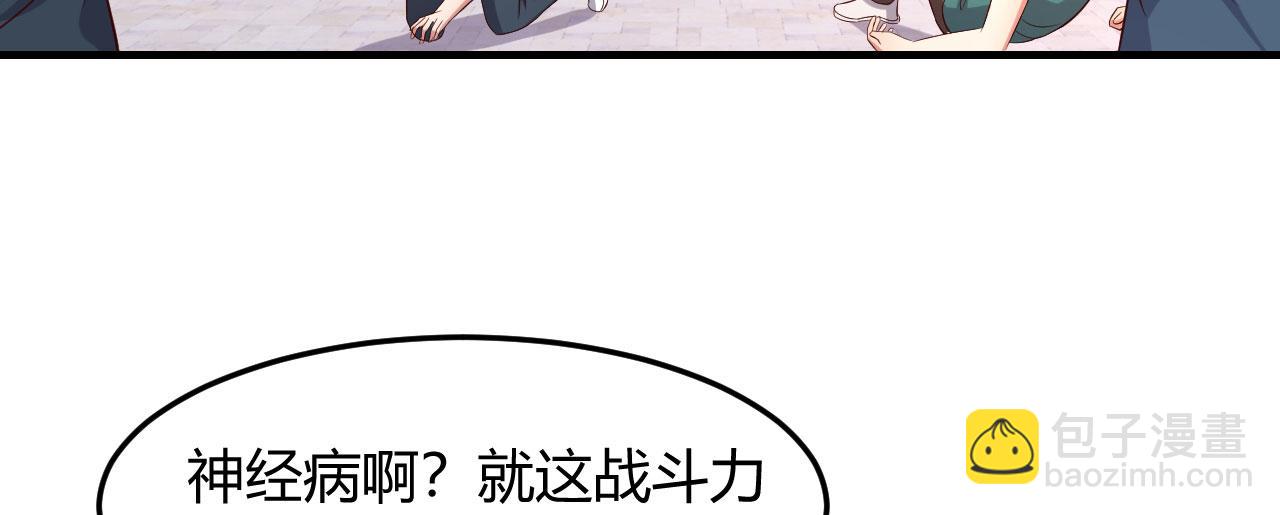 我的姐姐是大明星韩漫全集-73 我被流氓袭击了无删减无遮挡章节图片 
