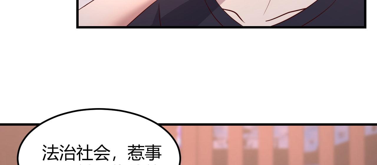 我的姐姐是大明星韩漫全集-73 我被流氓袭击了无删减无遮挡章节图片 