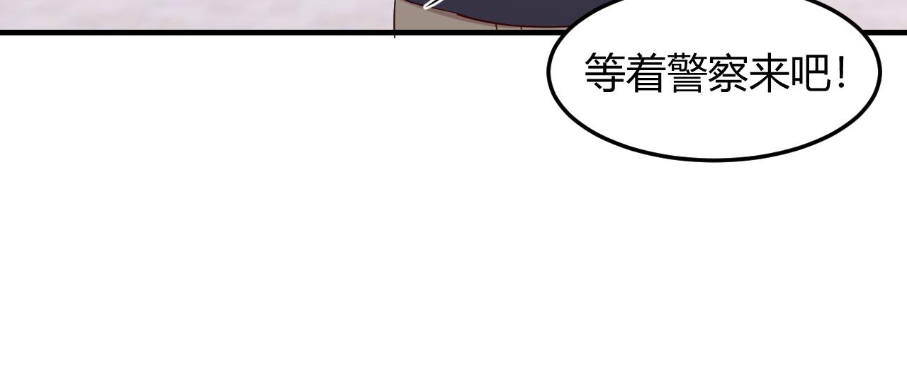 我的姐姐是大明星韩漫全集-73 我被流氓袭击了无删减无遮挡章节图片 