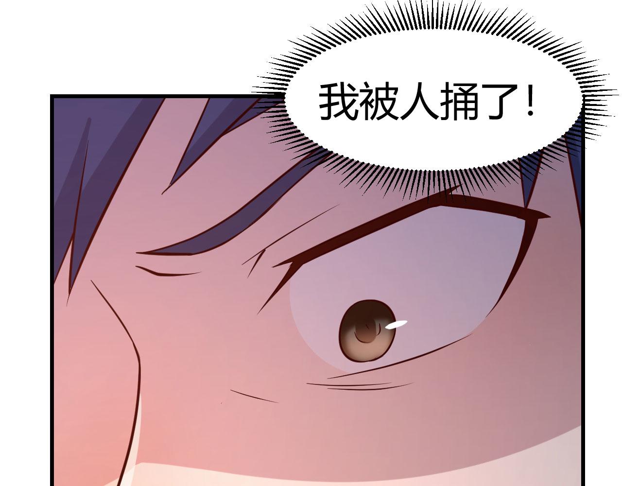 我的姐姐是大明星韩漫全集-73 我被流氓袭击了无删减无遮挡章节图片 