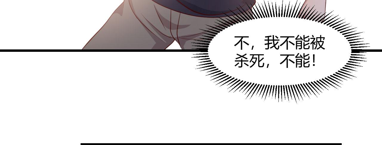 我的姐姐是大明星韩漫全集-73 我被流氓袭击了无删减无遮挡章节图片 