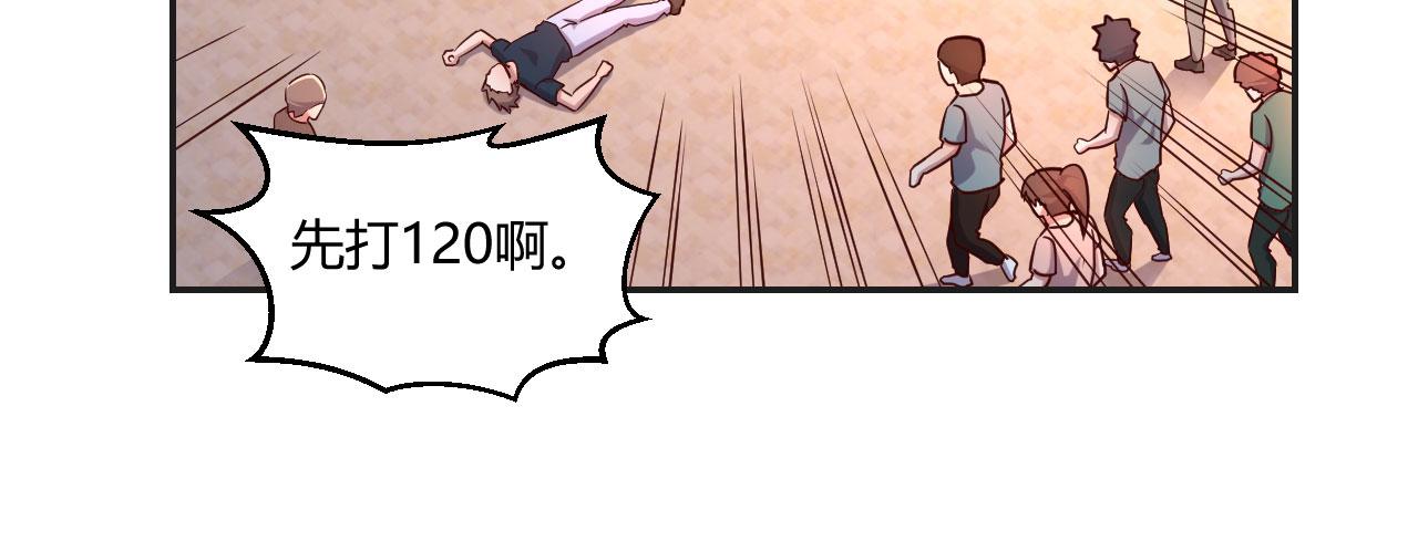 我的姐姐是大明星韩漫全集-73 我被流氓袭击了无删减无遮挡章节图片 