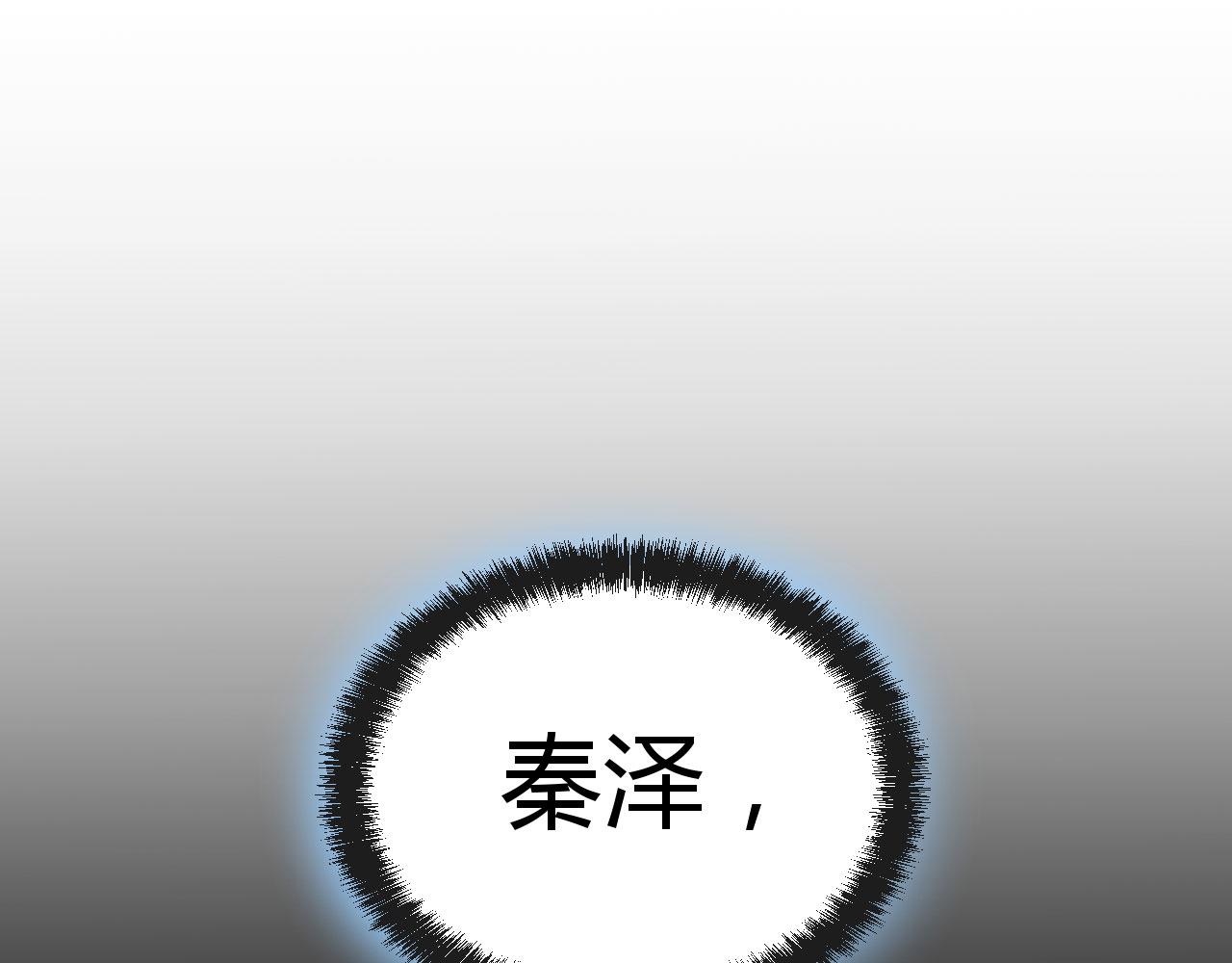 我的姐姐是大明星韩漫全集-73 我被流氓袭击了无删减无遮挡章节图片 