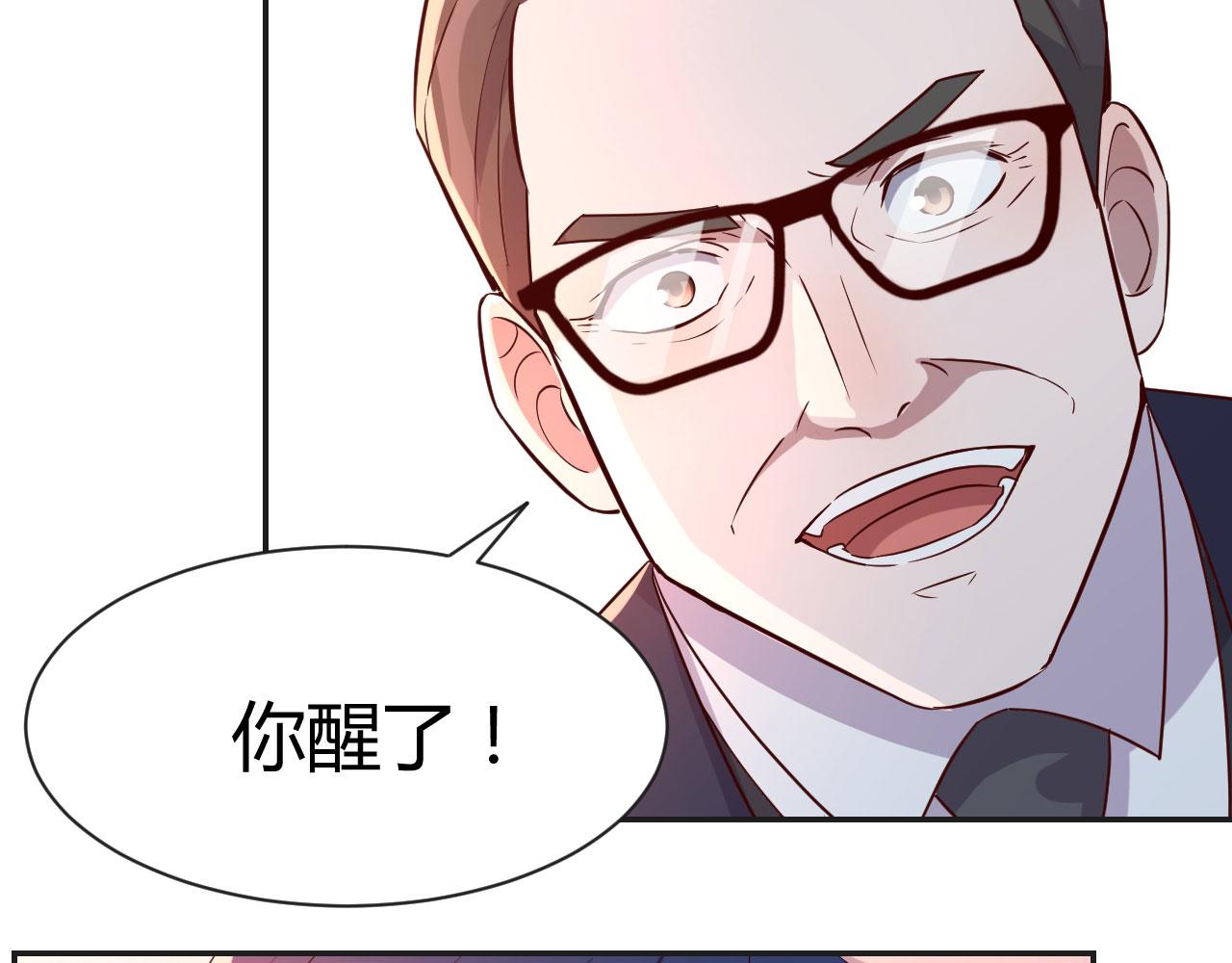 我的姐姐是大明星韩漫全集-73 我被流氓袭击了无删减无遮挡章节图片 