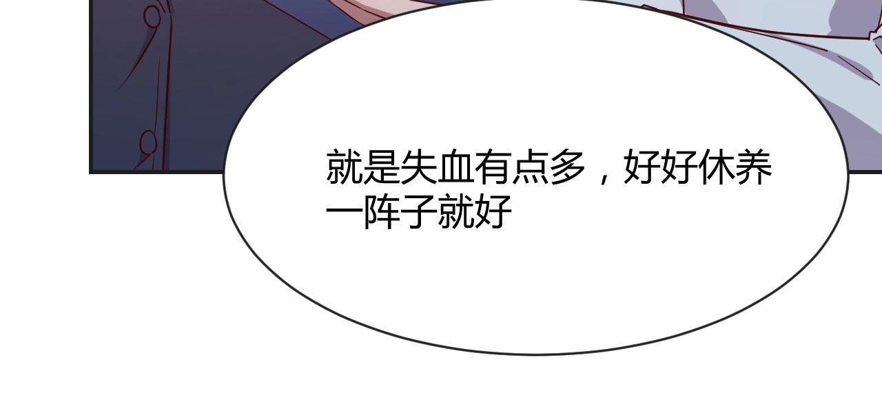 我的姐姐是大明星韩漫全集-73 我被流氓袭击了无删减无遮挡章节图片 