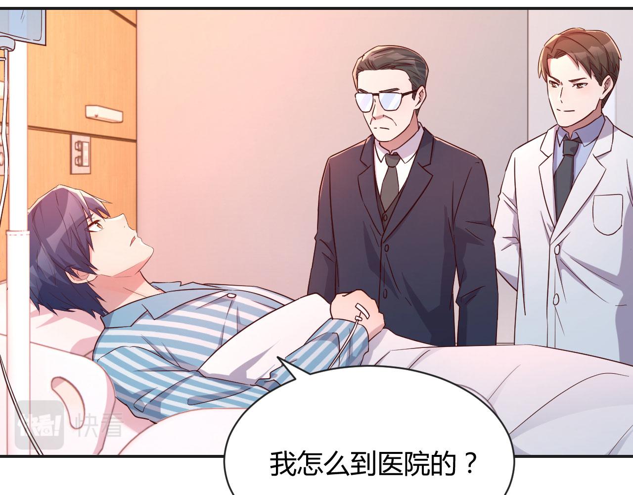 我的姐姐是大明星韩漫全集-73 我被流氓袭击了无删减无遮挡章节图片 