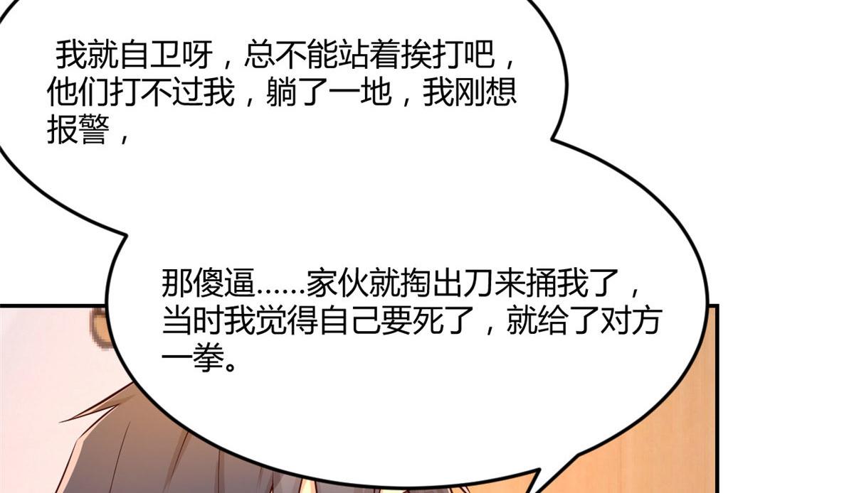 我的姐姐是大明星韩漫全集-74 来自暴发户的蛮不讲理无删减无遮挡章节图片 