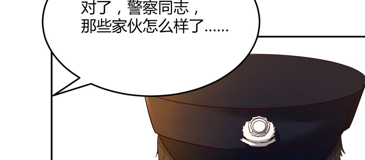我的姐姐是大明星韩漫全集-74 来自暴发户的蛮不讲理无删减无遮挡章节图片 