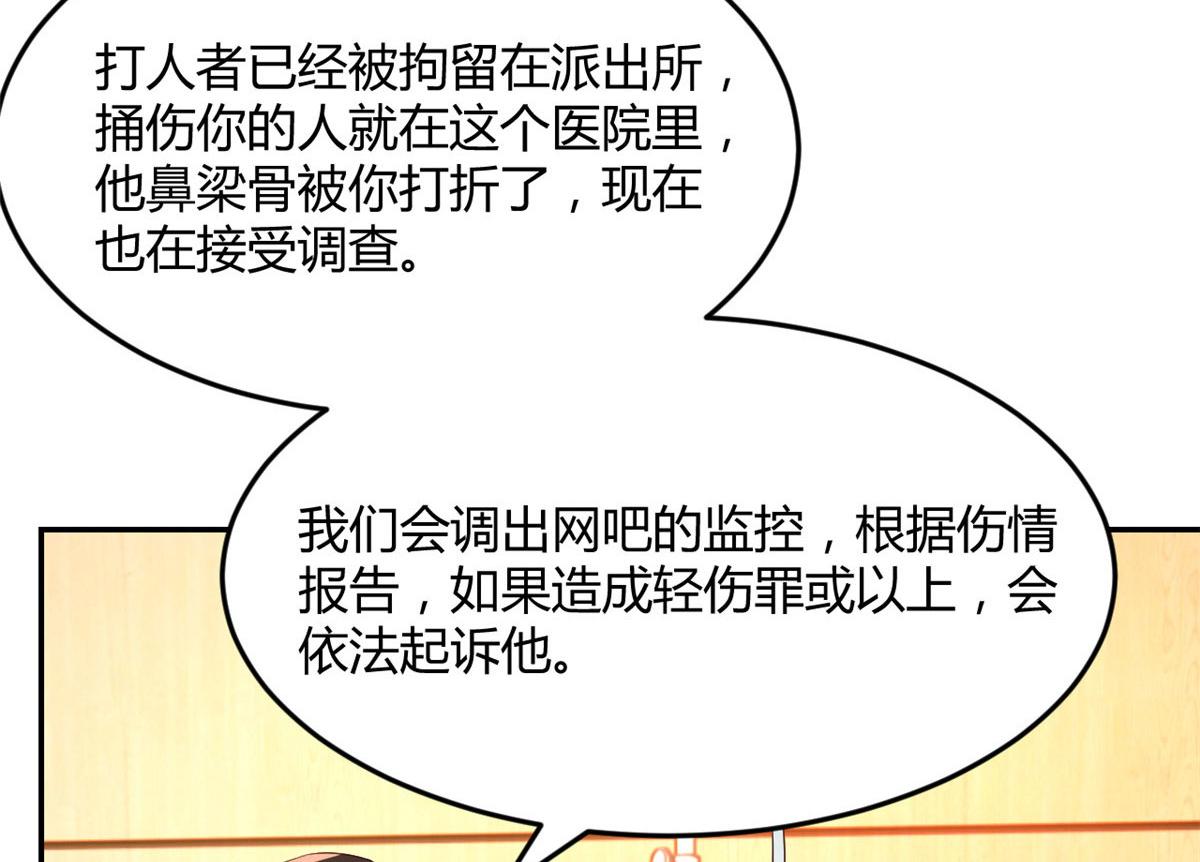 我的姐姐是大明星韩漫全集-74 来自暴发户的蛮不讲理无删减无遮挡章节图片 