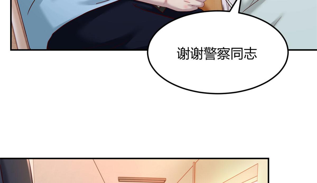 我的姐姐是大明星韩漫全集-74 来自暴发户的蛮不讲理无删减无遮挡章节图片 