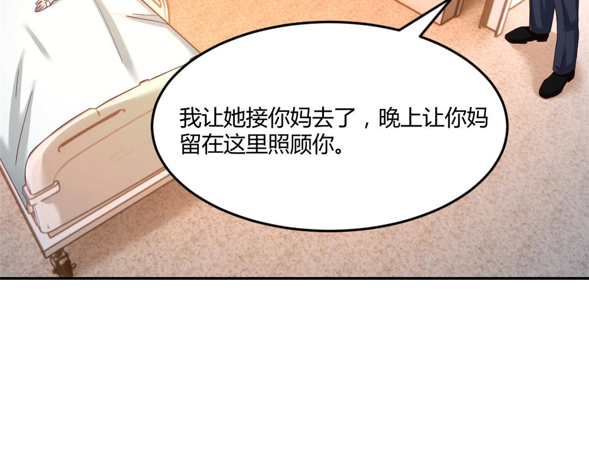 我的姐姐是大明星韩漫全集-74 来自暴发户的蛮不讲理无删减无遮挡章节图片 