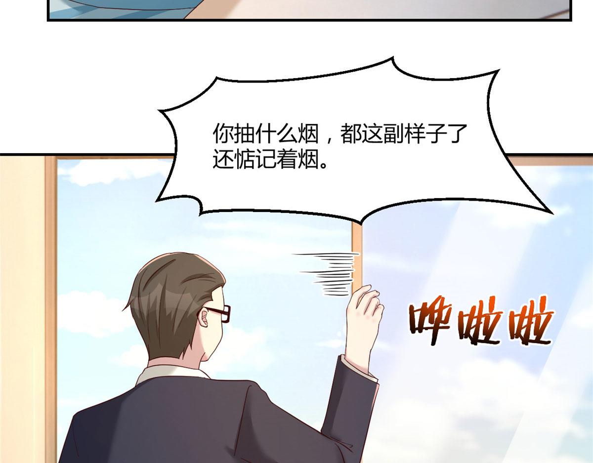 我的姐姐是大明星韩漫全集-74 来自暴发户的蛮不讲理无删减无遮挡章节图片 