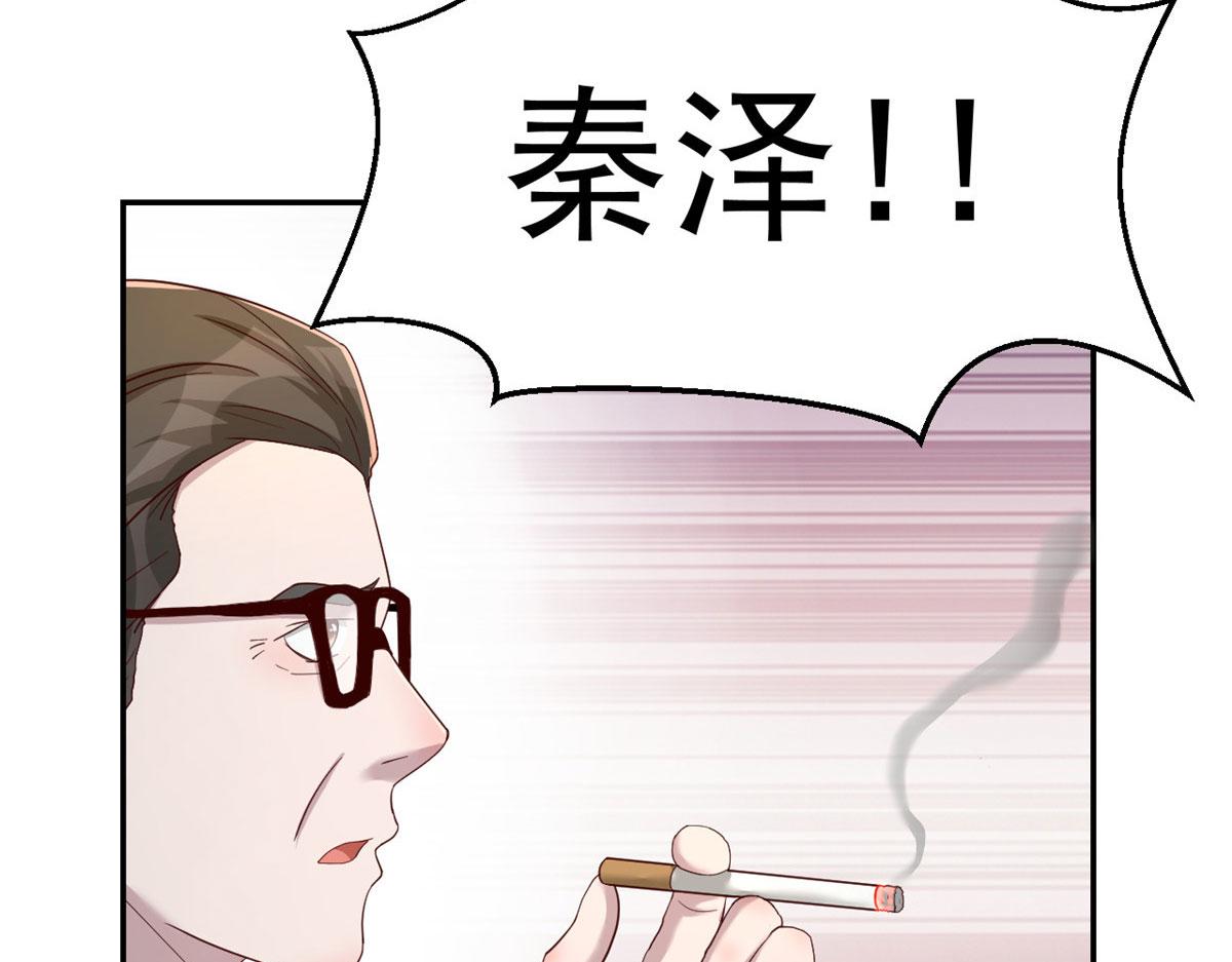 我的姐姐是大明星韩漫全集-74 来自暴发户的蛮不讲理无删减无遮挡章节图片 