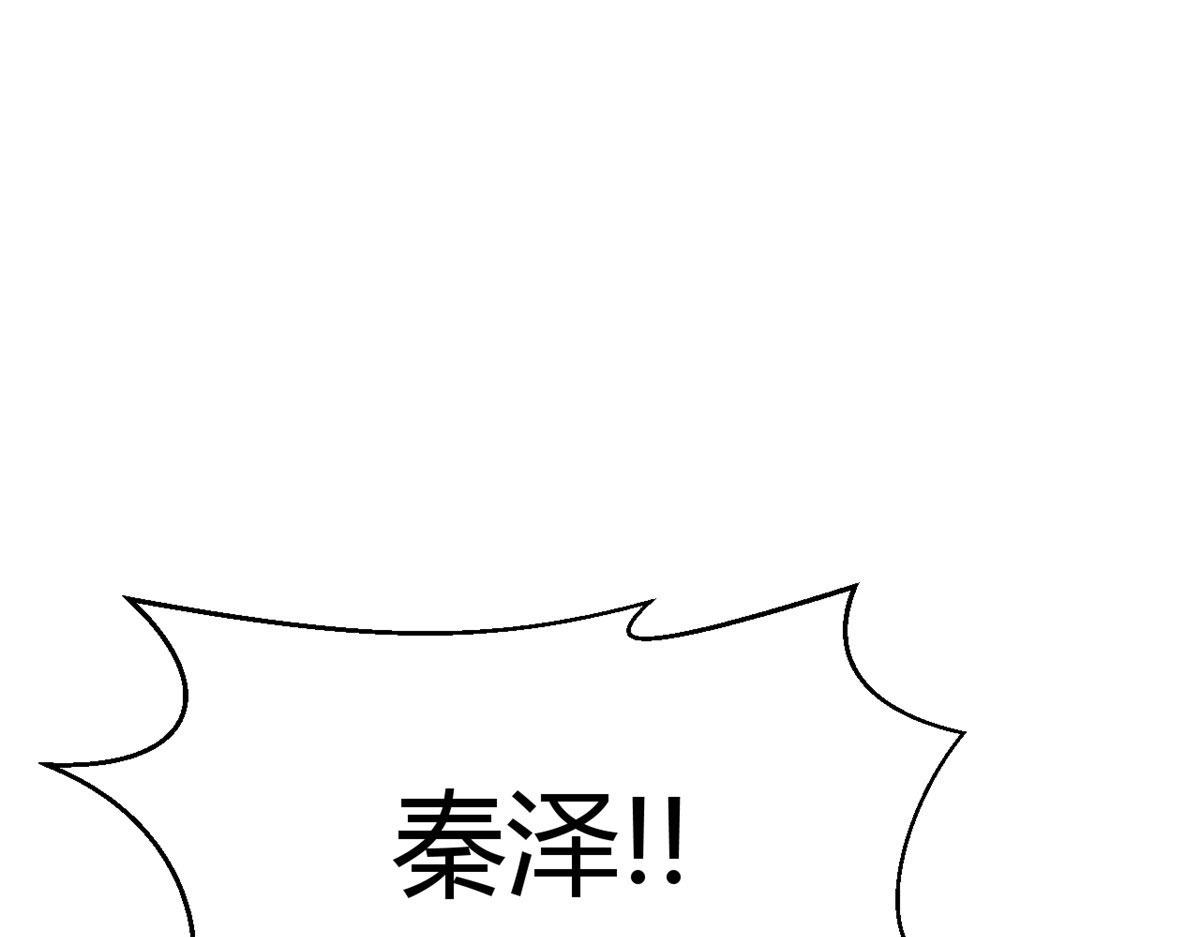 我的姐姐是大明星韩漫全集-74 来自暴发户的蛮不讲理无删减无遮挡章节图片 