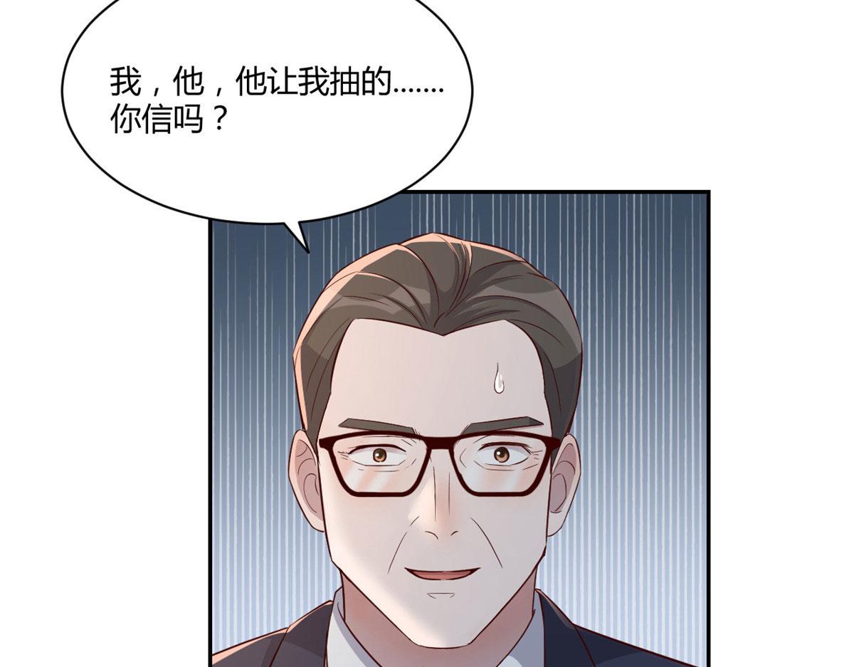我的姐姐是大明星韩漫全集-74 来自暴发户的蛮不讲理无删减无遮挡章节图片 