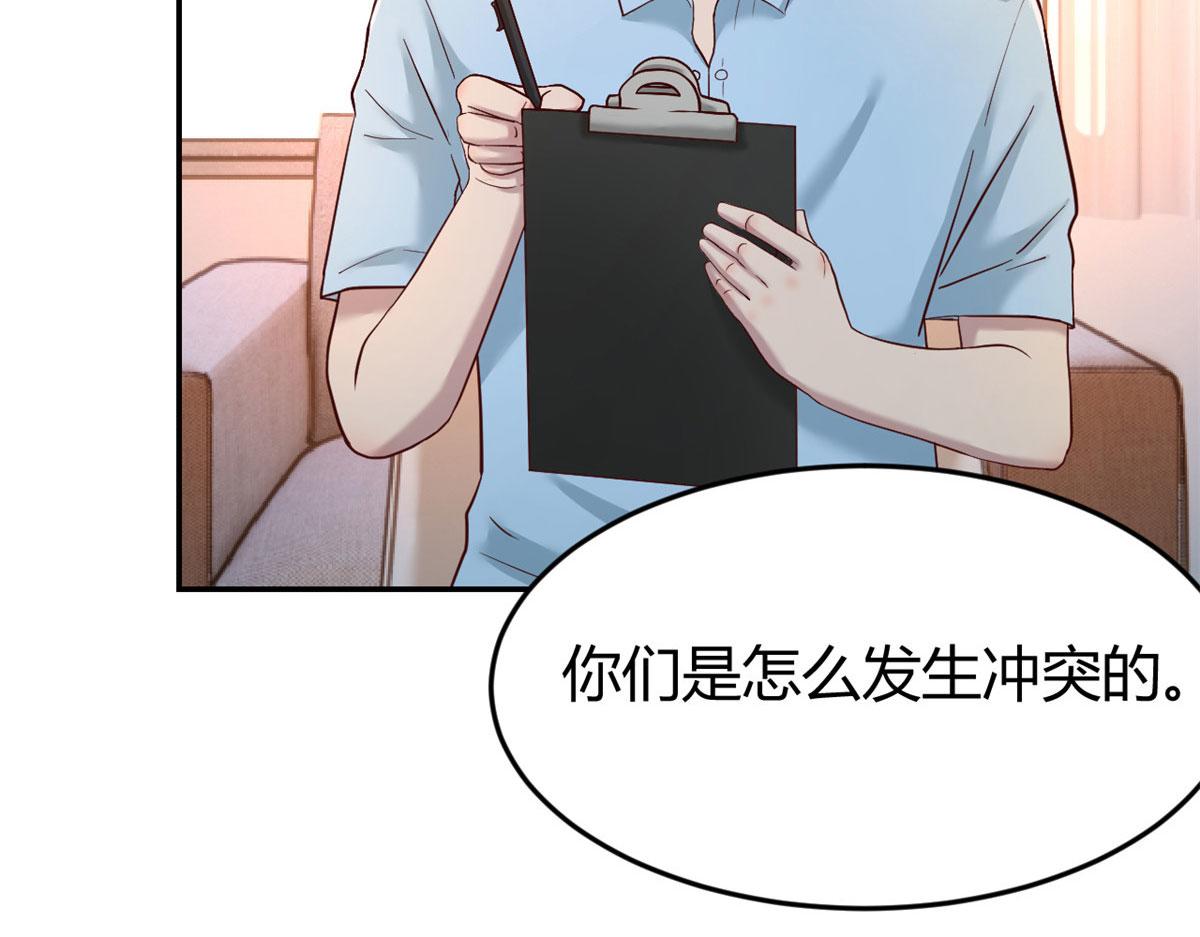 我的姐姐是大明星韩漫全集-74 来自暴发户的蛮不讲理无删减无遮挡章节图片 