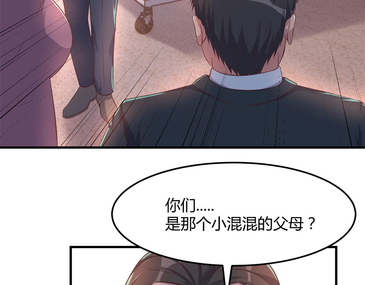 我的姐姐是大明星韩漫全集-74 来自暴发户的蛮不讲理无删减无遮挡章节图片 