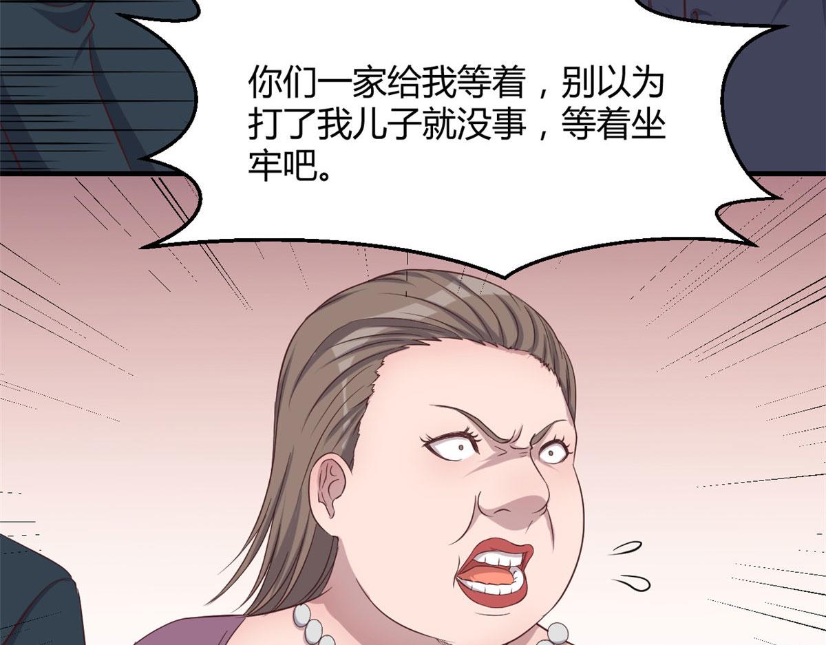 我的姐姐是大明星韩漫全集-74 来自暴发户的蛮不讲理无删减无遮挡章节图片 