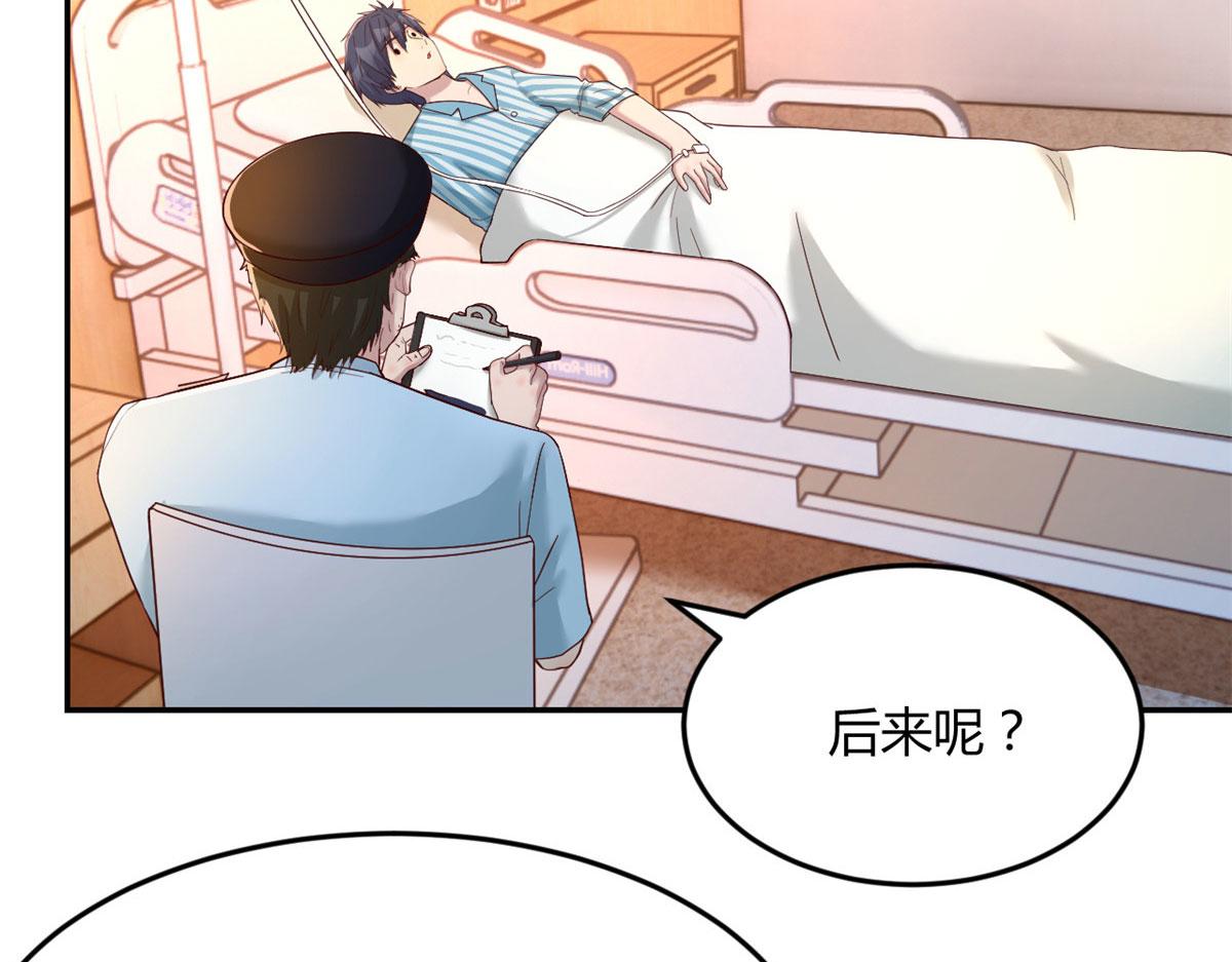 我的姐姐是大明星韩漫全集-74 来自暴发户的蛮不讲理无删减无遮挡章节图片 
