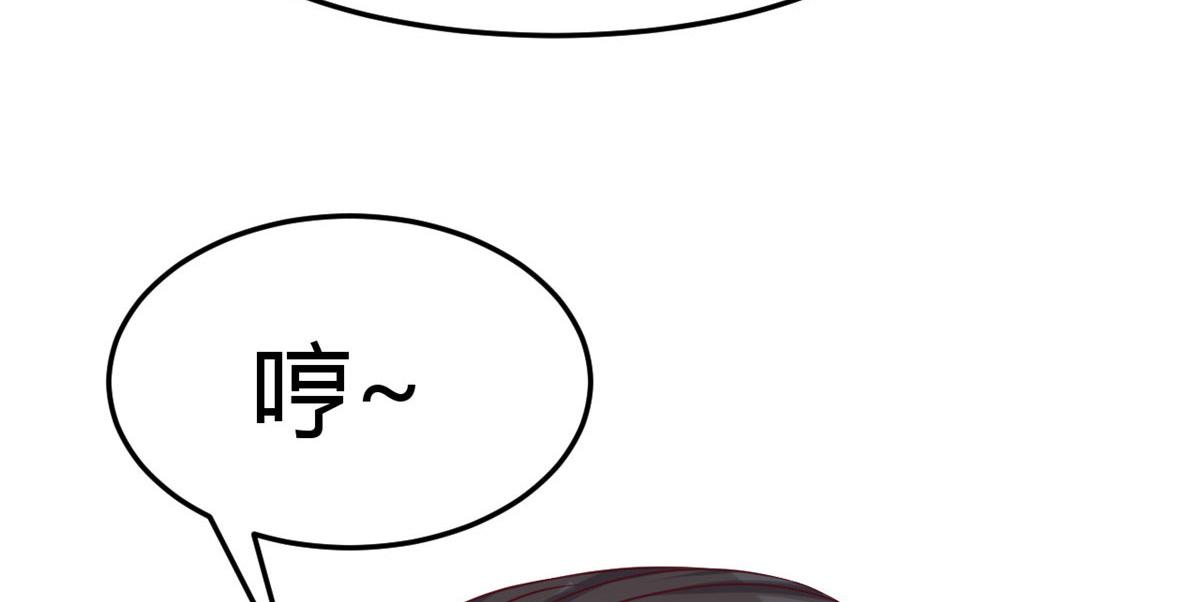 我的姐姐是大明星韩漫全集-74 来自暴发户的蛮不讲理无删减无遮挡章节图片 
