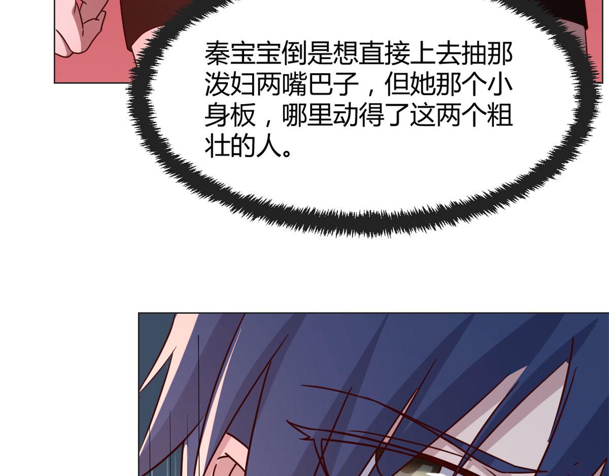 我的姐姐是大明星韩漫全集-75 敢侮辱我家人！你完蛋了！无删减无遮挡章节图片 
