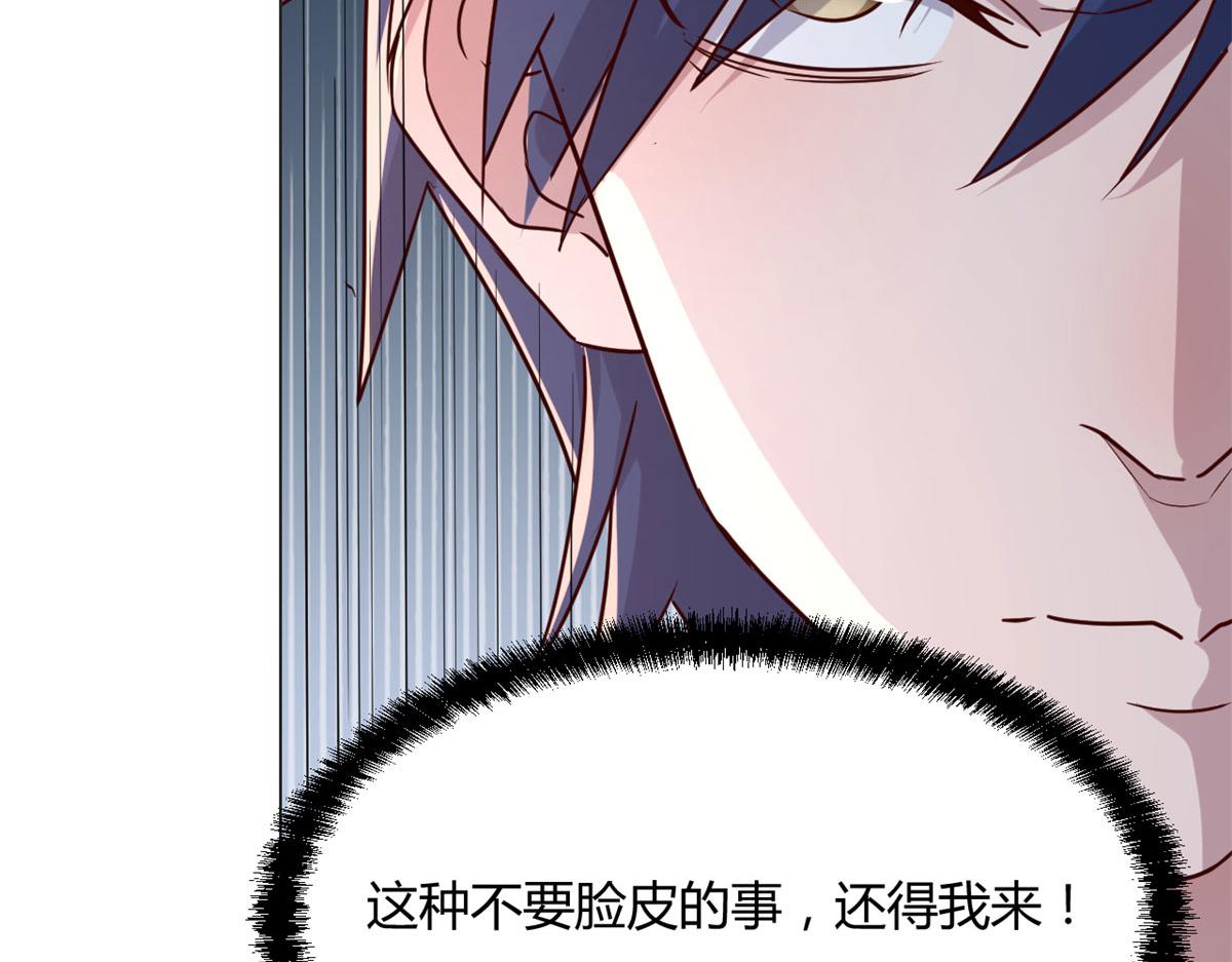 我的姐姐是大明星韩漫全集-75 敢侮辱我家人！你完蛋了！无删减无遮挡章节图片 
