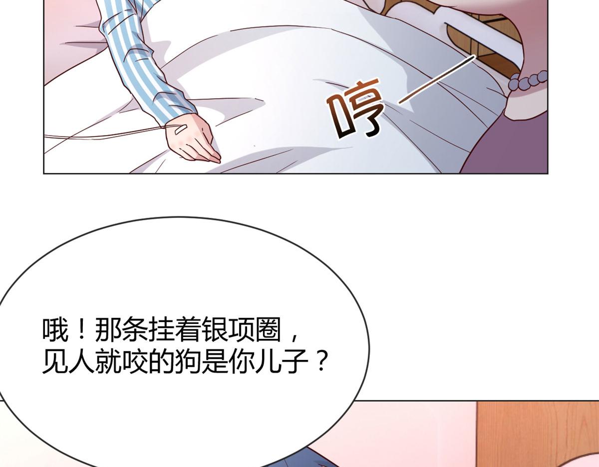我的姐姐是大明星韩漫全集-75 敢侮辱我家人！你完蛋了！无删减无遮挡章节图片 