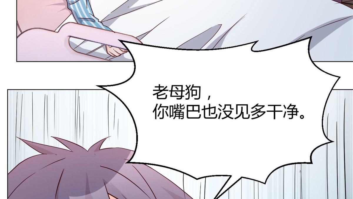 我的姐姐是大明星韩漫全集-75 敢侮辱我家人！你完蛋了！无删减无遮挡章节图片 