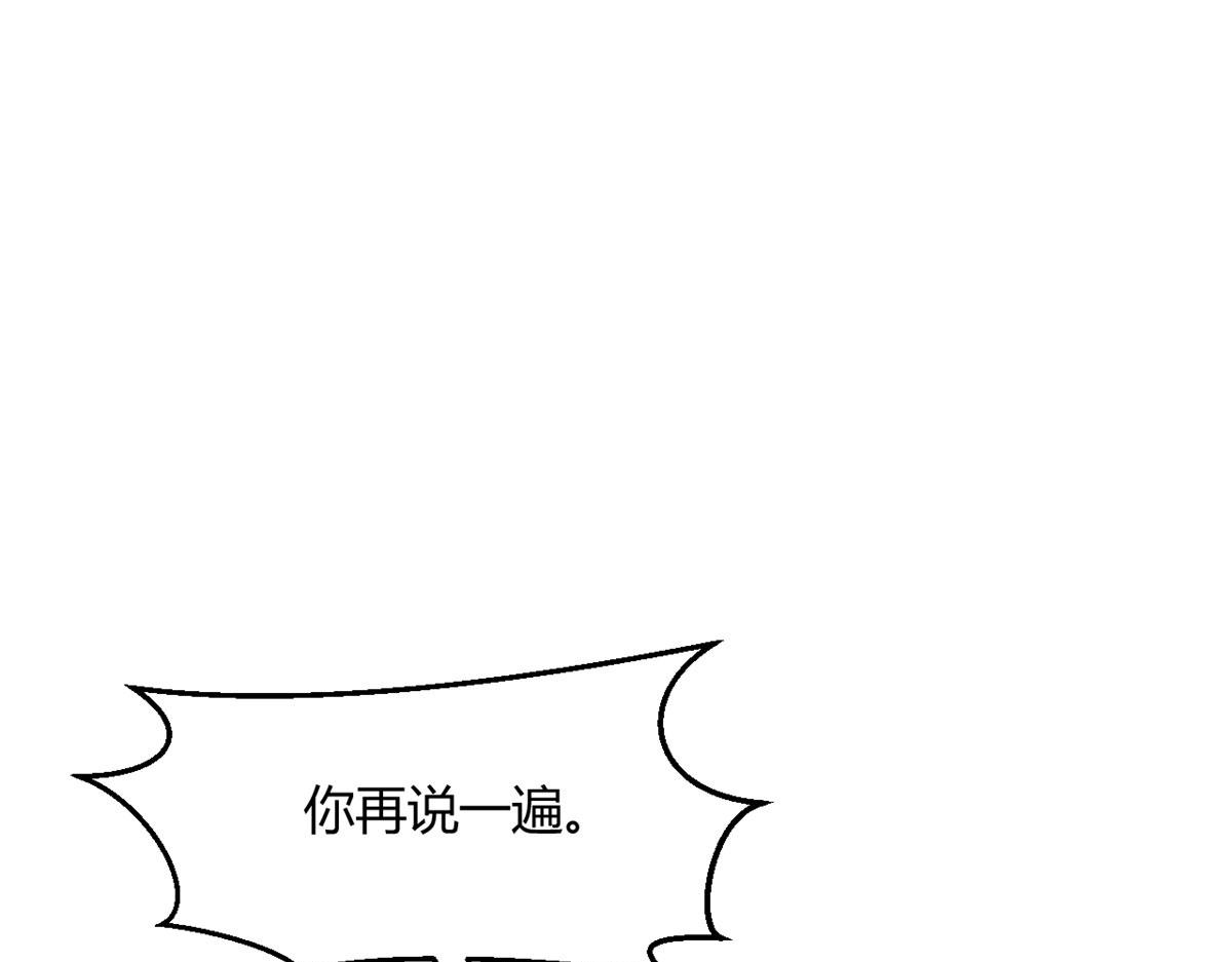 我的姐姐是大明星韩漫全集-75 敢侮辱我家人！你完蛋了！无删减无遮挡章节图片 
