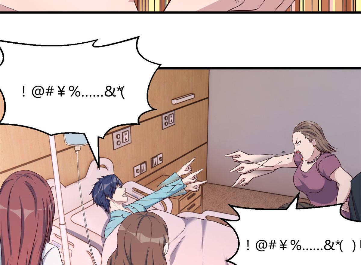 我的姐姐是大明星韩漫全集-75 敢侮辱我家人！你完蛋了！无删减无遮挡章节图片 
