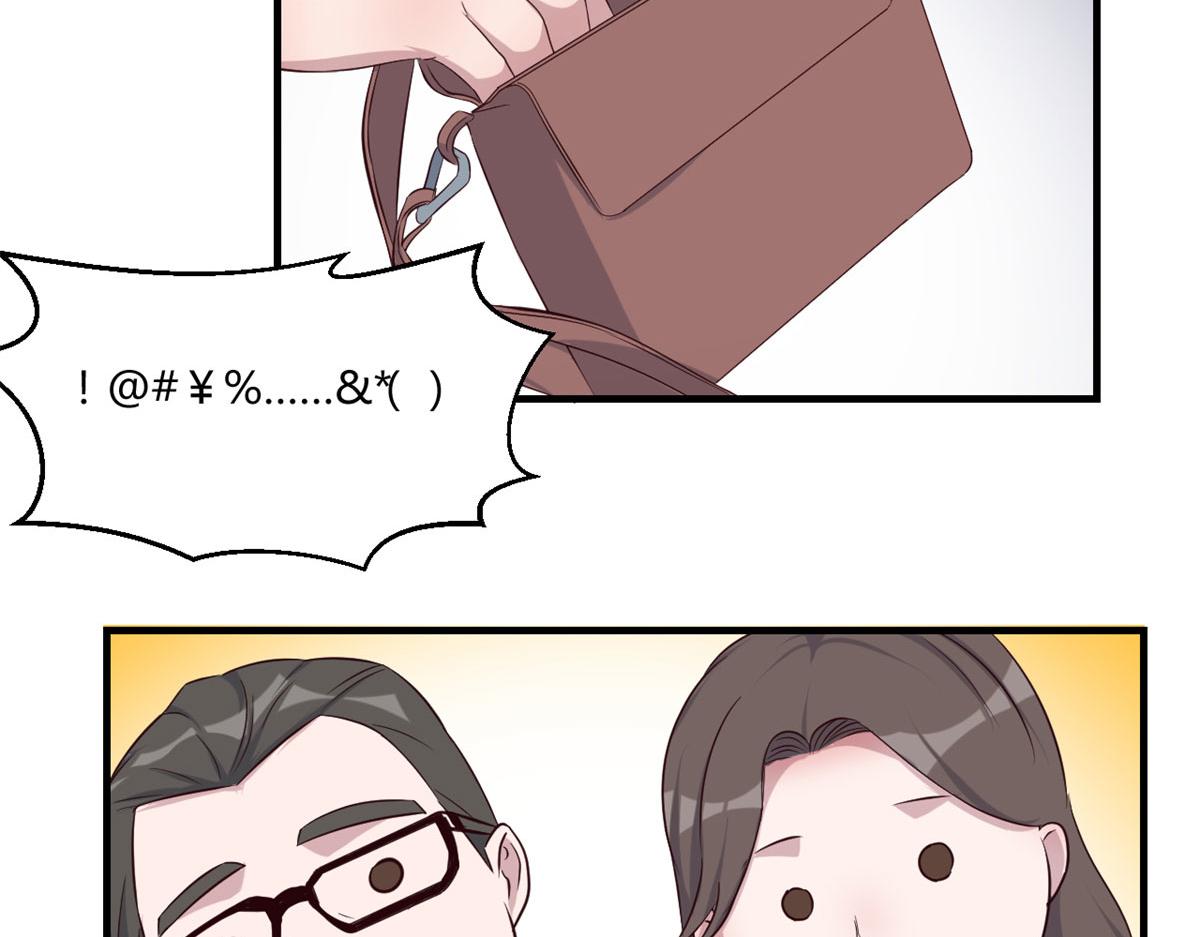 我的姐姐是大明星韩漫全集-75 敢侮辱我家人！你完蛋了！无删减无遮挡章节图片 