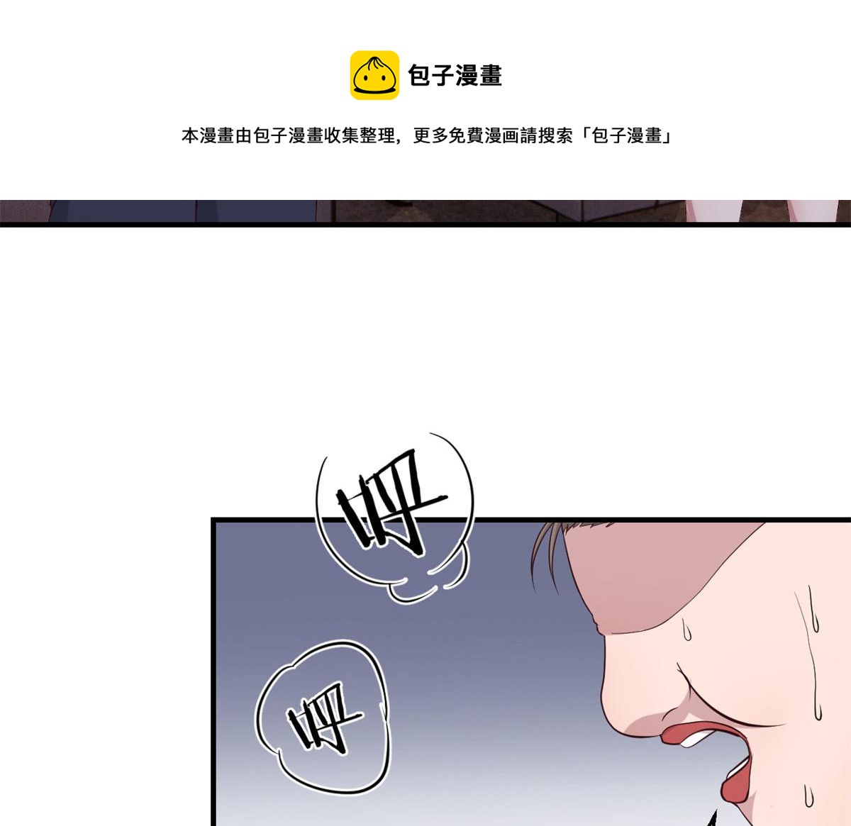 我的姐姐是大明星韩漫全集-75 敢侮辱我家人！你完蛋了！无删减无遮挡章节图片 