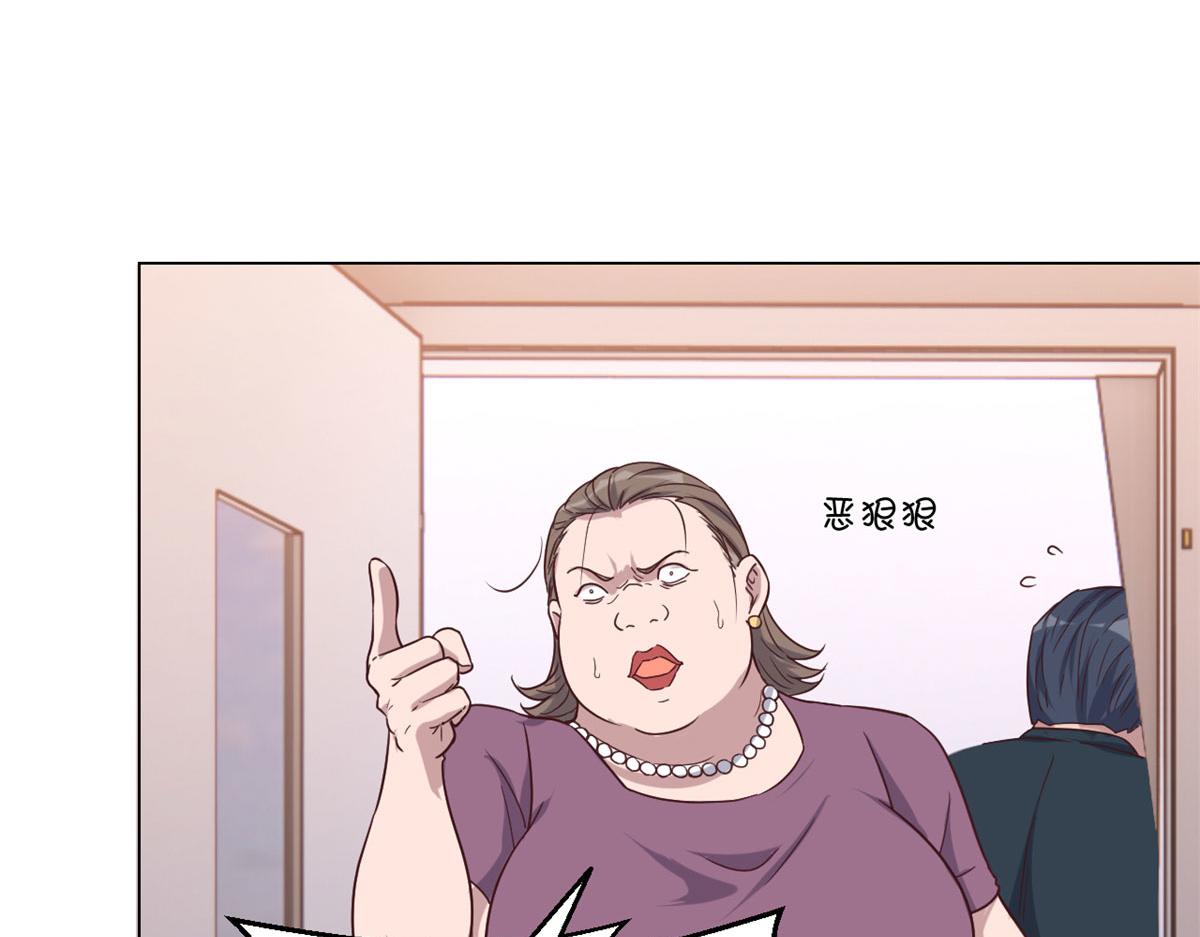 我的姐姐是大明星韩漫全集-75 敢侮辱我家人！你完蛋了！无删减无遮挡章节图片 